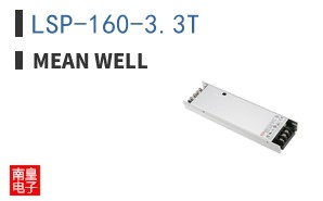 LSP-160-3.3T ͼƬ